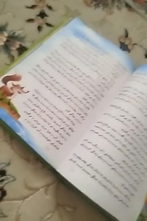 کتاب|کتاب و مجله مذهبی|مشهد, درزآب|دیوار