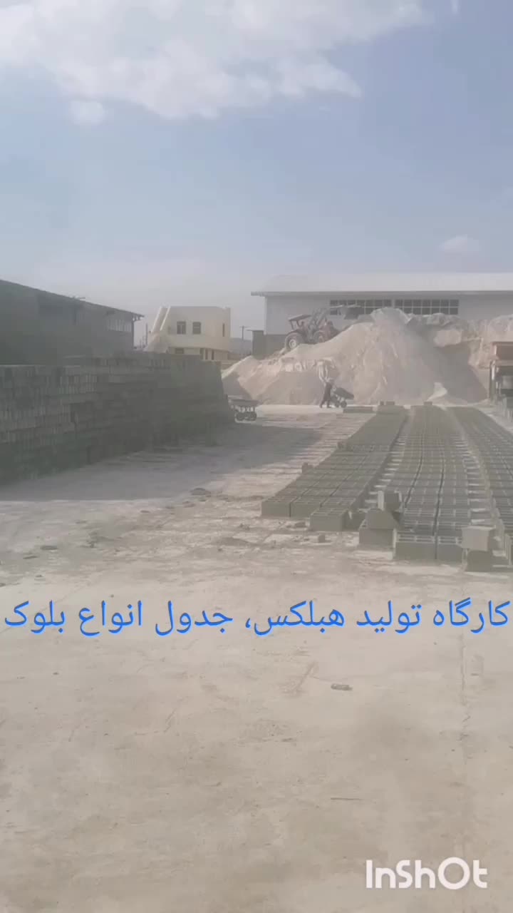 تولید موزائیک پلیمری دور باغچه|مصالح و تجهیزات ساختمان|فرخشهر, |دیوار