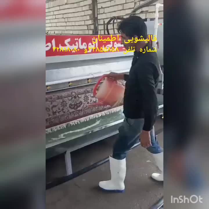 قالیشویی اطمینان32877070 بدون کرایه کل تبریز|خدمات نظافت|تبریز, |دیوار