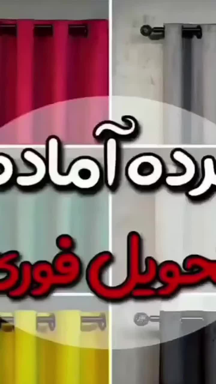 شاین/پتینه/بافت مخمل شانل کالیفرنیا هازان|پرده، رانر، رومیزی|گرگان, |دیوار