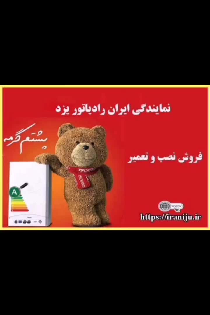 نصب کولرگازی تعمیرات پکیج نمایندگی استان یزد|خدمات پیشه و مهارت|یزد, |دیوار