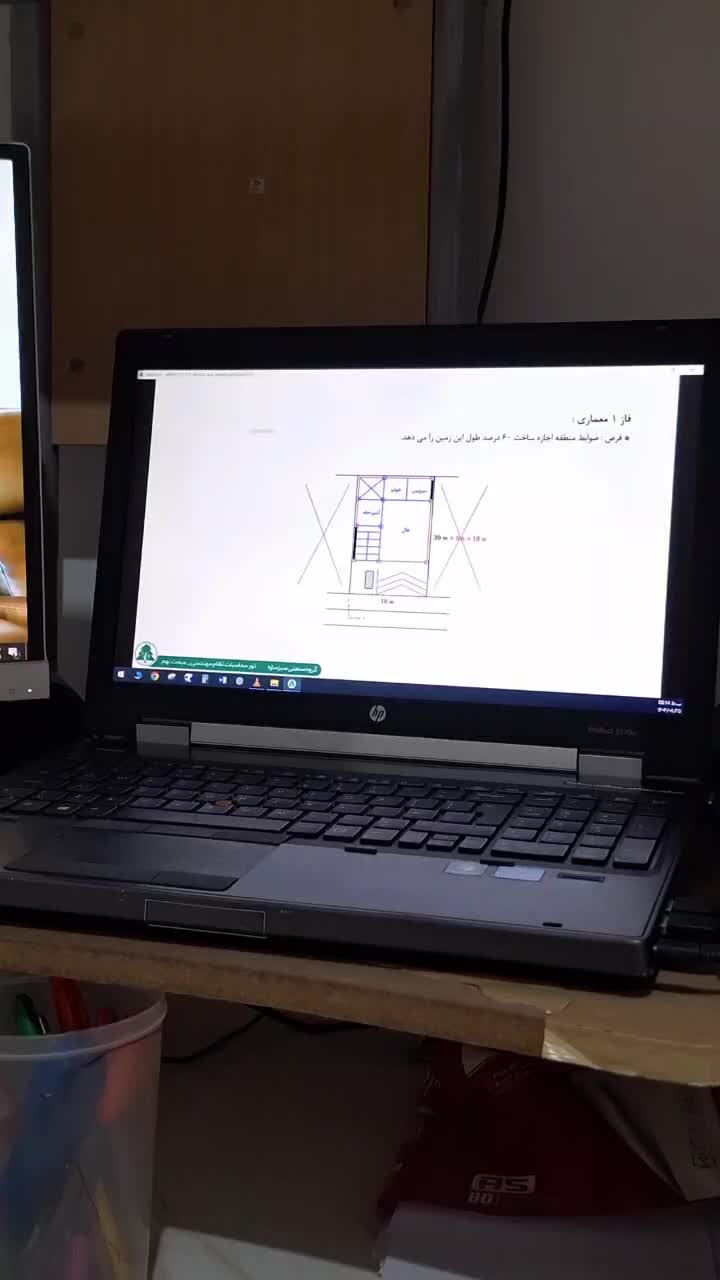 لپ تاپ-به همراه آموزش‌های آزمون محاسبات عمران|رایانه همراه|خرم‌آباد, |دیوار
