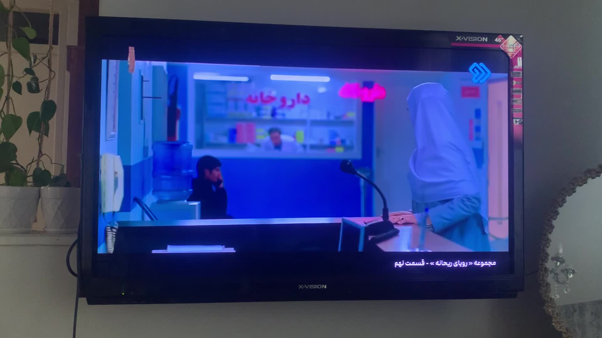 تلویزیون ۴۶ اینچ ایکس ویژن|تلویزیون و پروژکتور|تهران, شهرک انصار|دیوار
