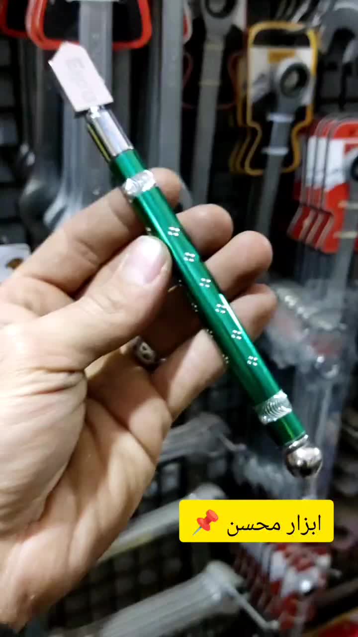 الماس شیشه نفتی اکو ، نو ، ابزار آچار|ابزارآلات|سبزوار, هویزه|دیوار