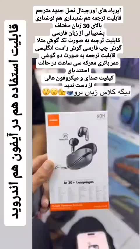 انواع هدفون و هندزفری های بلوتوث در مدل های مختلف|لوازم جانبی موبایل و تبلت|شاهین‌شهر, عطار|دیوار