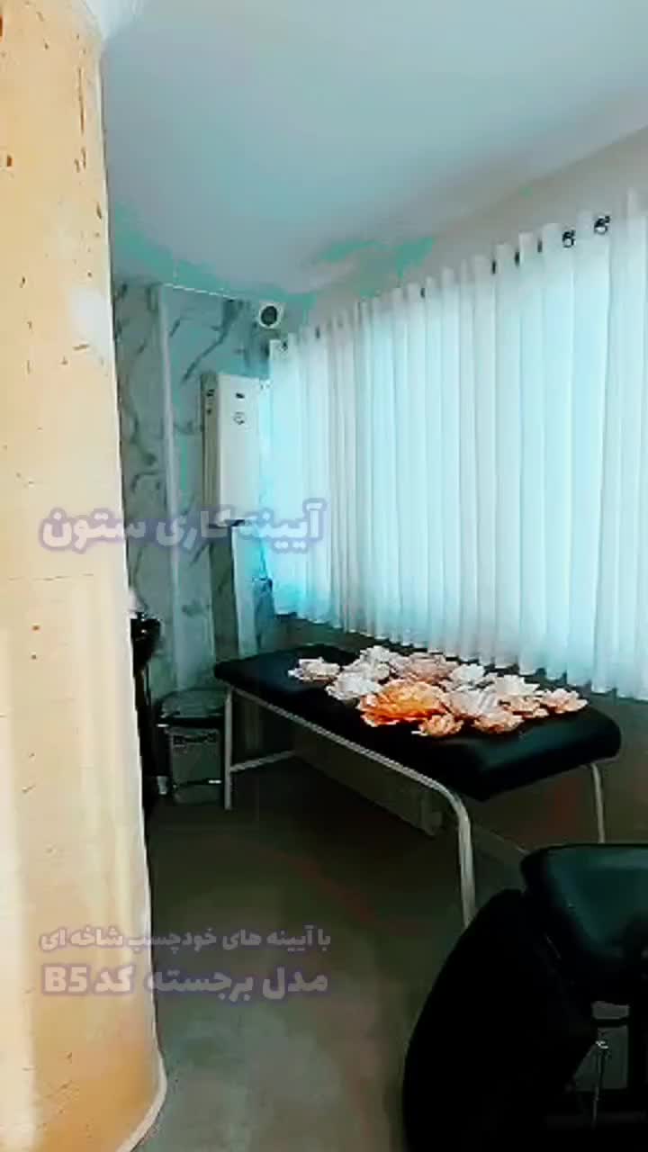 ایینه/دکوراتیو/ شاخه ایی/ارسال به سراسر کشور|آینه|اصفهان, خلیل آباد|دیوار