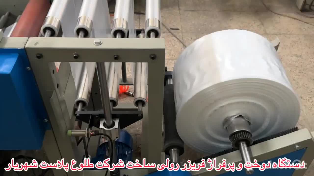 دستگاه دوخت فریزر رولی|ماشینآلات صنعتی|شهریار, شهرک مصطفی خمینی|دیوار