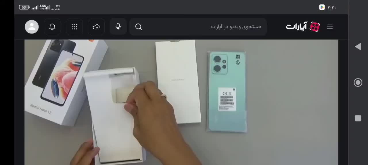 نوت 12 256گیگ رم۸ تراشه اسنپدراگون رنگ سبز کمیابذ|موبایل|مشهد, طبرسی شمالی|دیوار