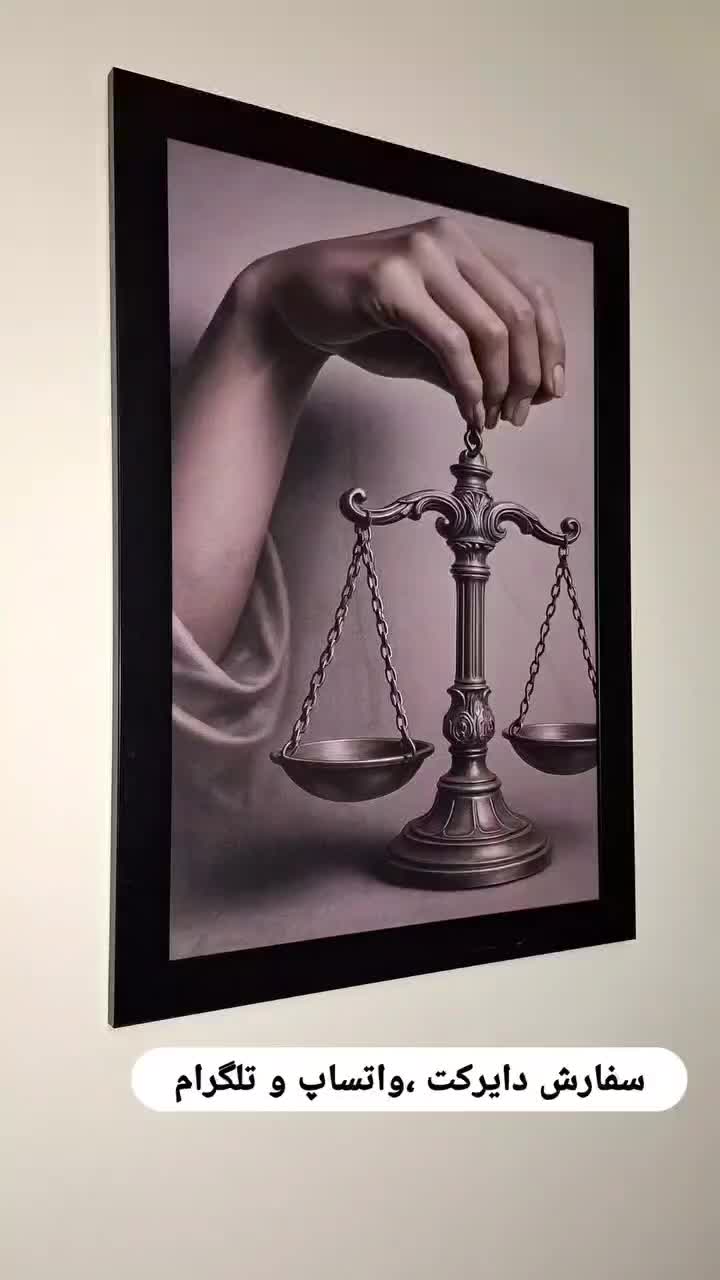 دکور جات|تابلو، نقاشی، عکس|بجنورد, |دیوار