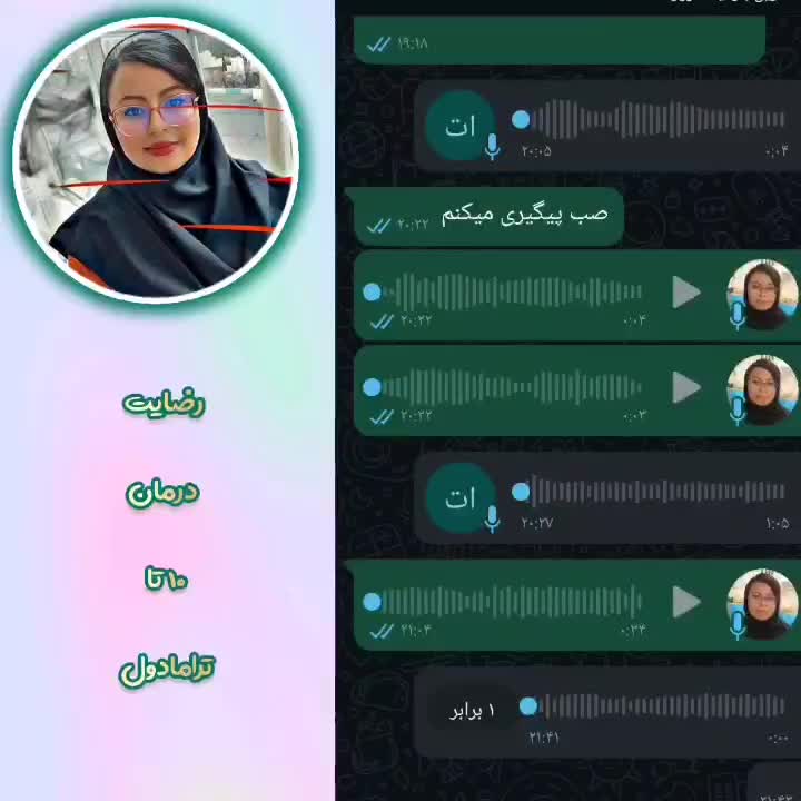 ترک و درمان اعتیاد بدون درد و خماری در منزل|خدمات آرایشگری و زیبایی|مشهد, سجاد شهر|دیوار