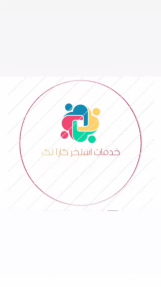 اسیدشویی تعویض سیلیس بندکشی ابـبنداستخر|خدمات نظافت|هشتگرد, تهران دشت|دیوار
