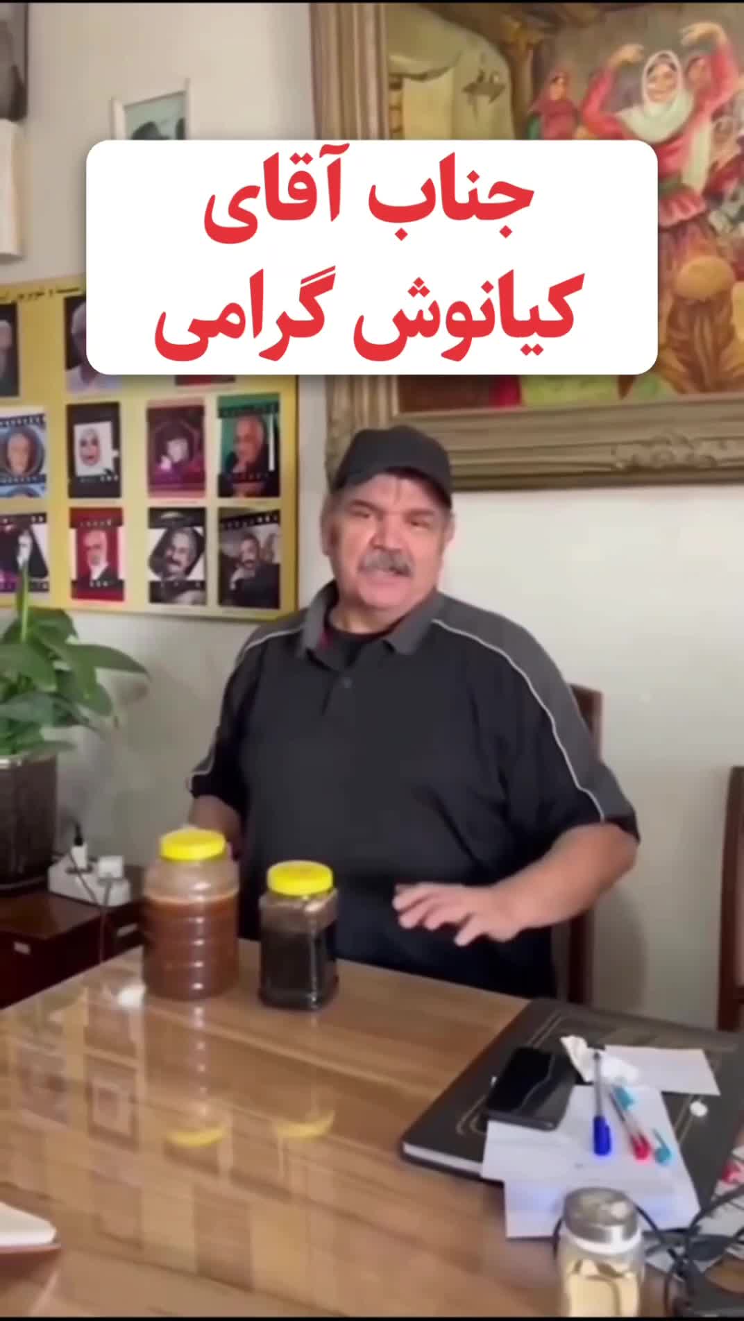 فوری وزنتو بکش پایین با این مکمل گیاهی طب سنتی|آرایشی، بهداشتی، درمانی|تبریز, |دیوار