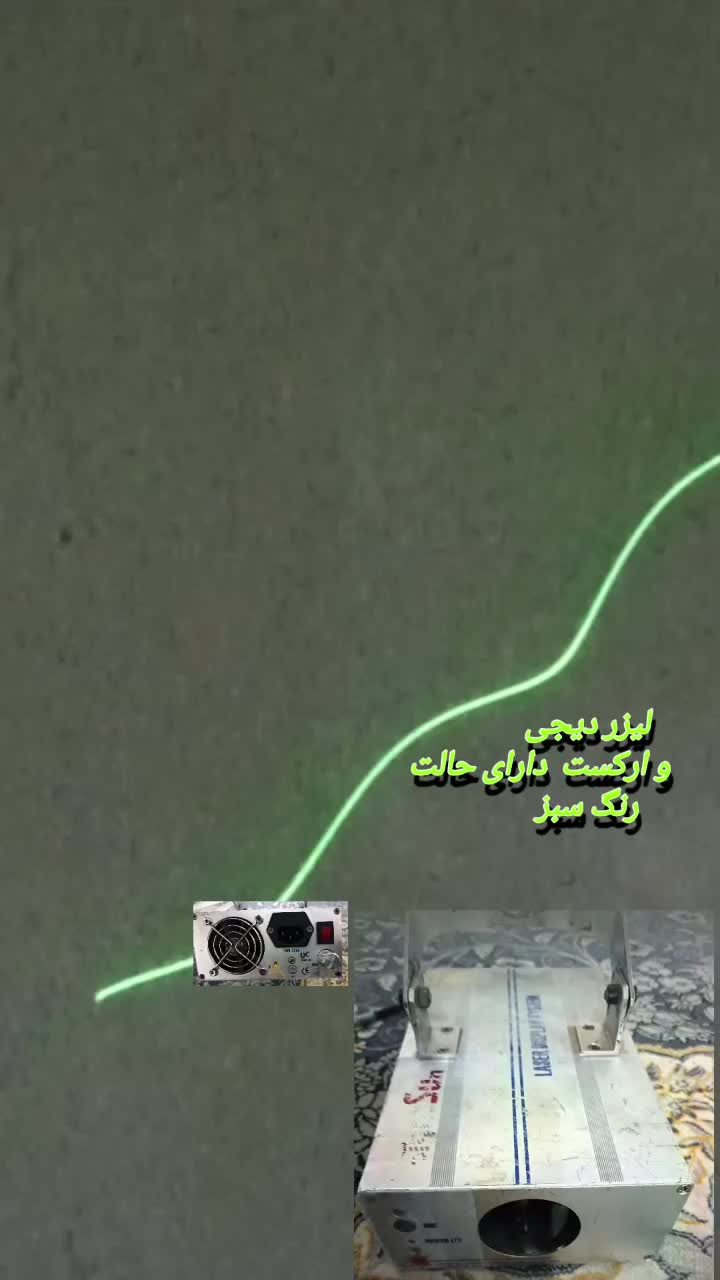 رقص نور لیزری دیجی و ارکست|ریسه و چراغ تزئینی|بیرجند, |دیوار