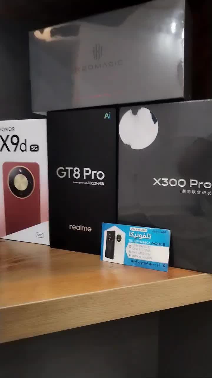 Vivo X300 Pro 512G|موبایل|تهران, حسن‌آباد|دیوار