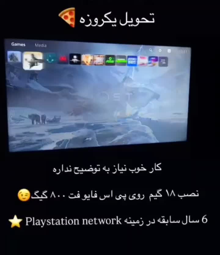 تعمیرات دسته و نصب بازی پلی استیشن Ps4 Ps5 تخصصی|کنسول، بازی ویدئویی و آنلاین|تهران, پیروزی|دیوار