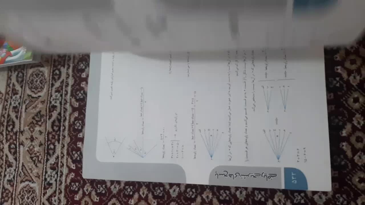 کتاب مدارس نمونه دولتی و تیزهوشان ششم و جامع هفتم|کتاب و مجله آموزشی|تهران, ائمه اطهار|دیوار