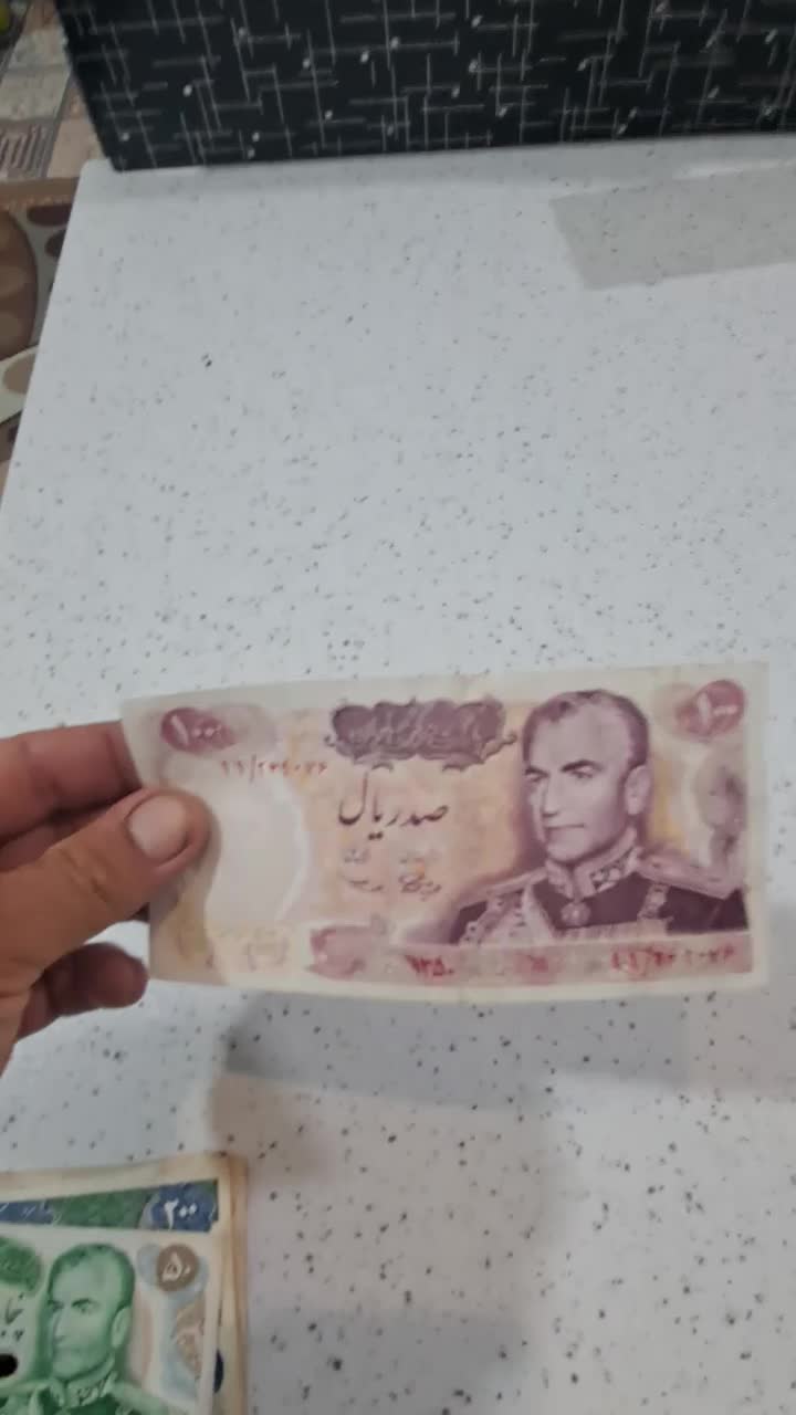 ۹برگ اسکناس های پهلوی قدیمی|کلکسیون سکه، تمبر، اسکناس|قائمشهر, |دیوار