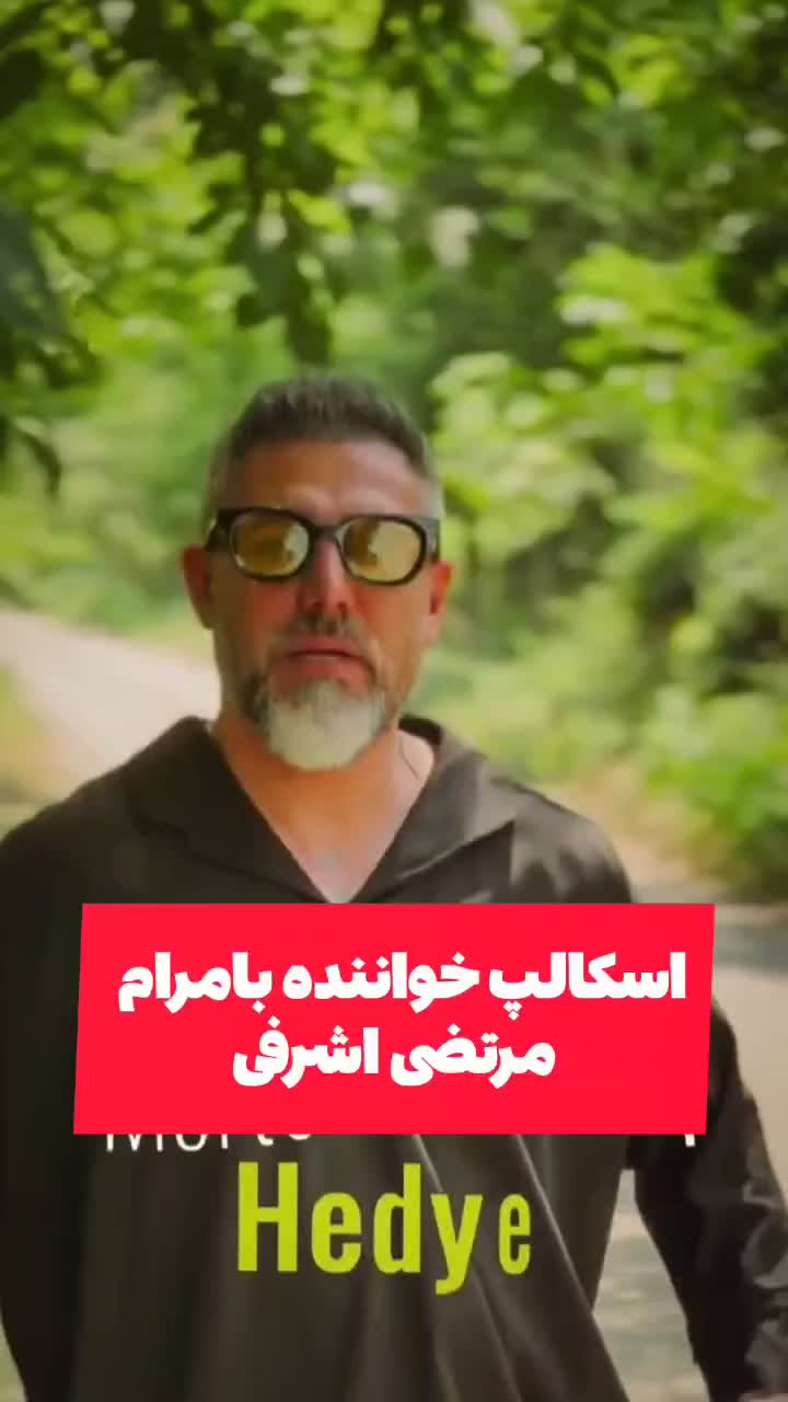 اسکالپ میکرواسکالپ|خدمات آرایشگری و زیبایی|تهران, دریاچه شهدای خلیج فارس|دیوار