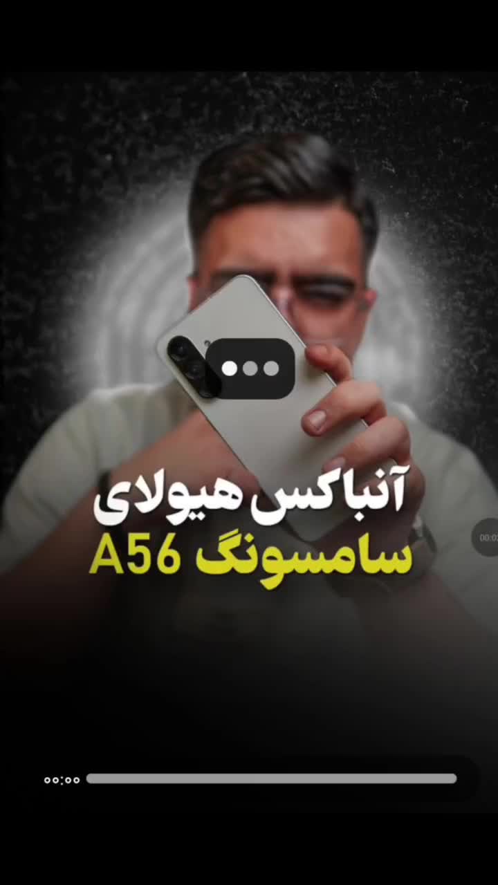 گوشی a56 سامسونگ 5G پلمپ زیر قیمت گارانتی ۱۸ ماهه|موبایل|تبریز, |دیوار