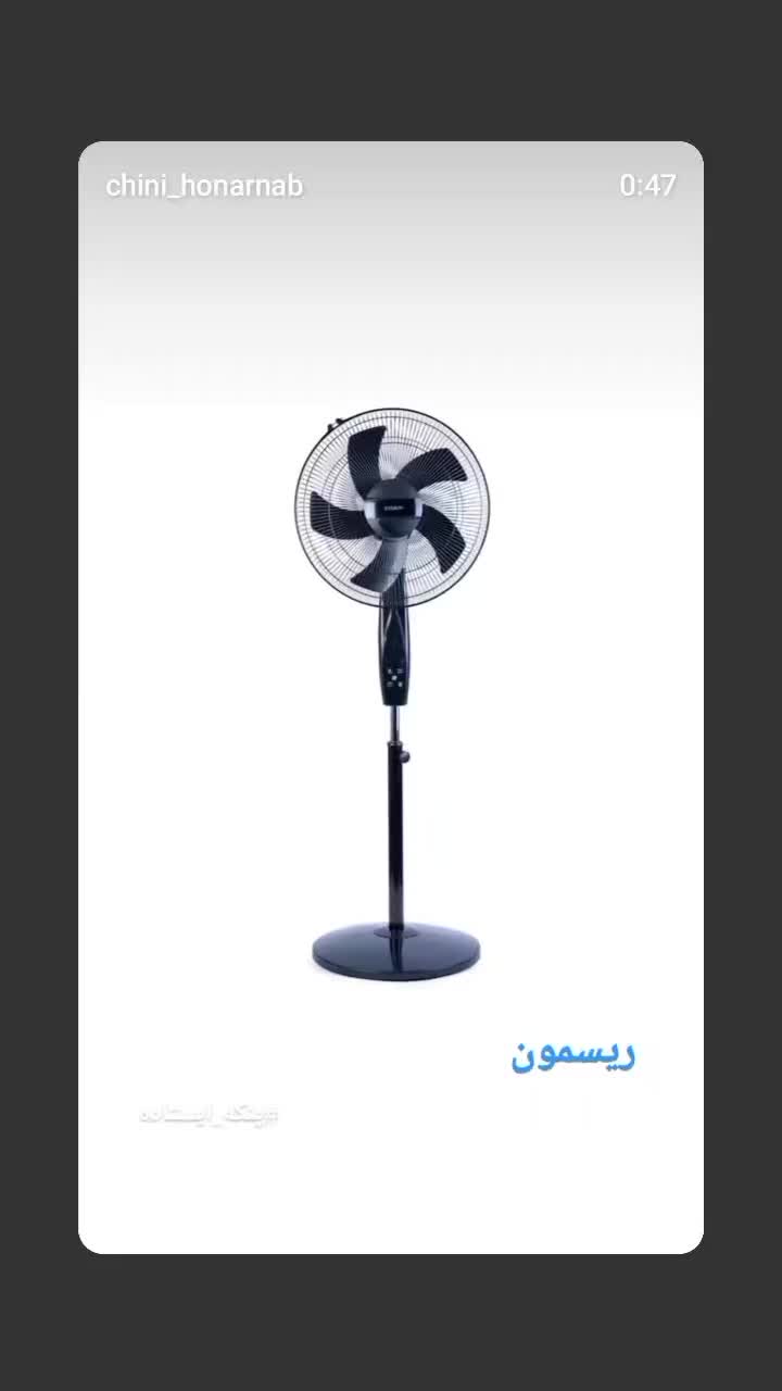 پنکه 3منظوره کنترلی 5پره16اینچ80W ریسمون 7160ضمانت|پنکه و تصفیه‌کنندهٔ هوا|مشهد, هفت تیر (آب و برق)|دیوار