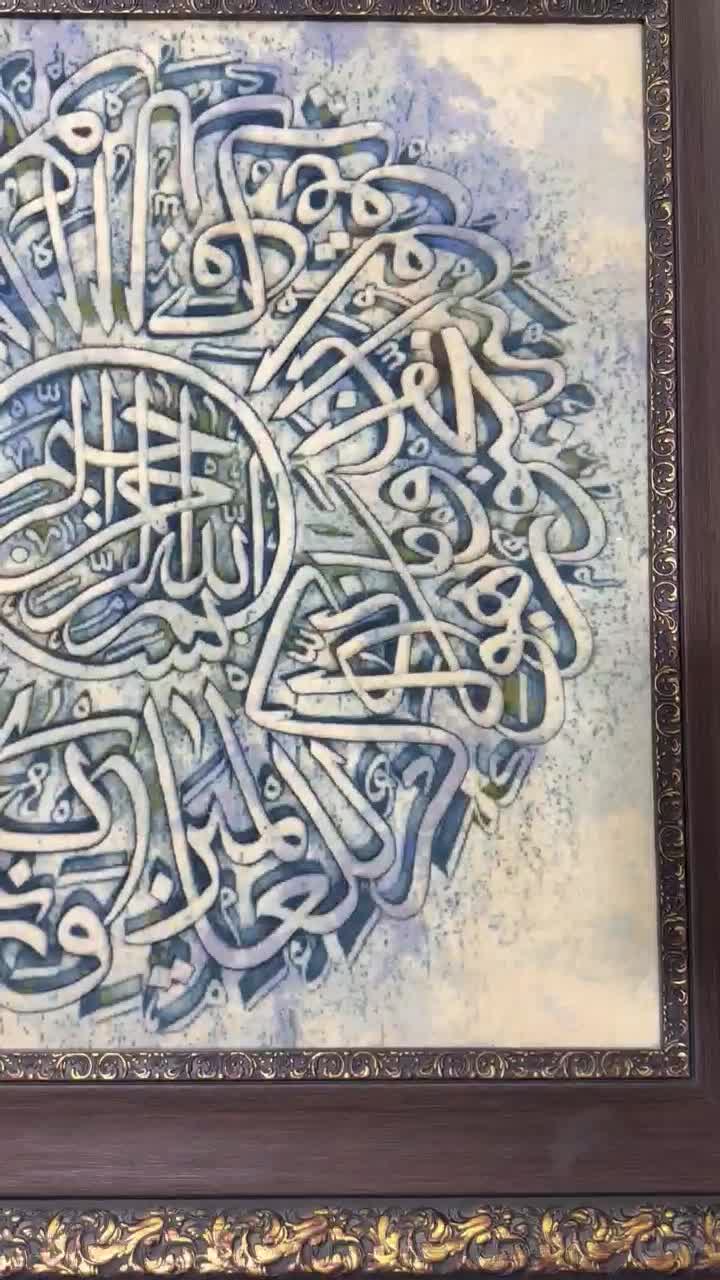 تابلو فرش وان یکاد|تابلو فرش|تهران, منیریه|دیوار