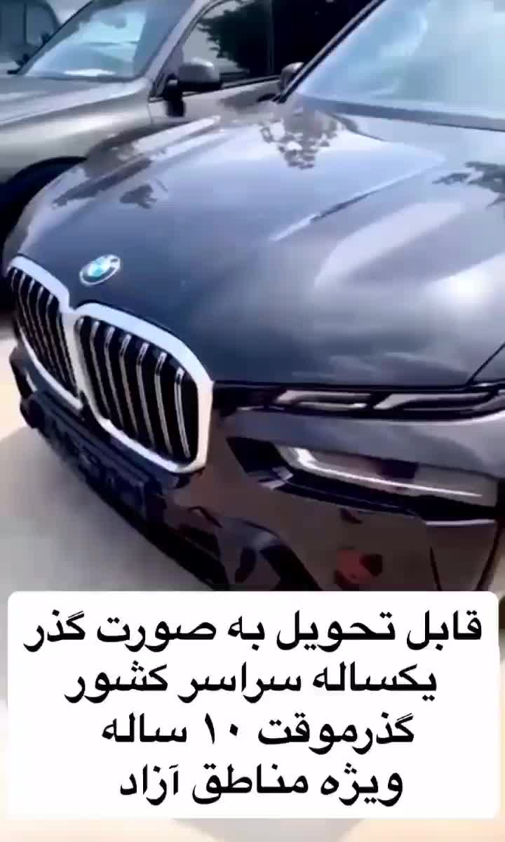 گذر موقت شیدا خلج/CLA 2025/تحویل یک ساعته|خودرو سواری و وانت|تهران, جردن|دیوار