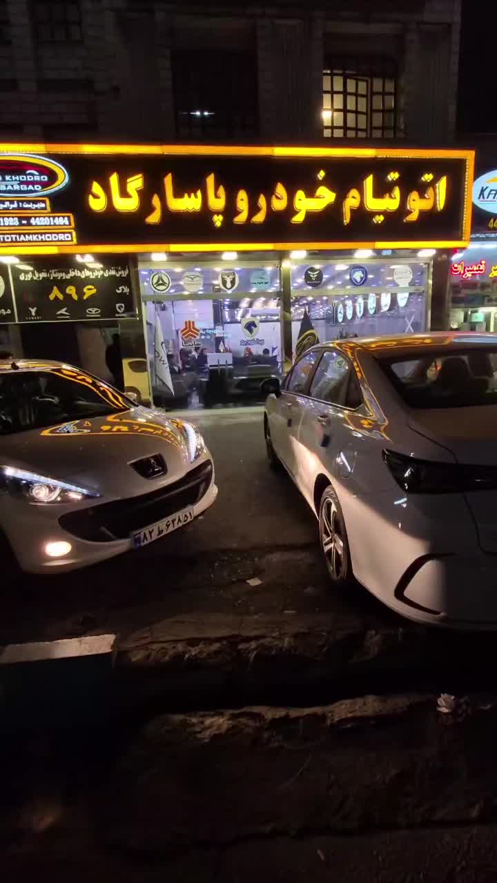 207تیوتری tu3 صفر سفید ESP مدل1404|خودرو سواری و وانت|تهران, صادقیه|دیوار