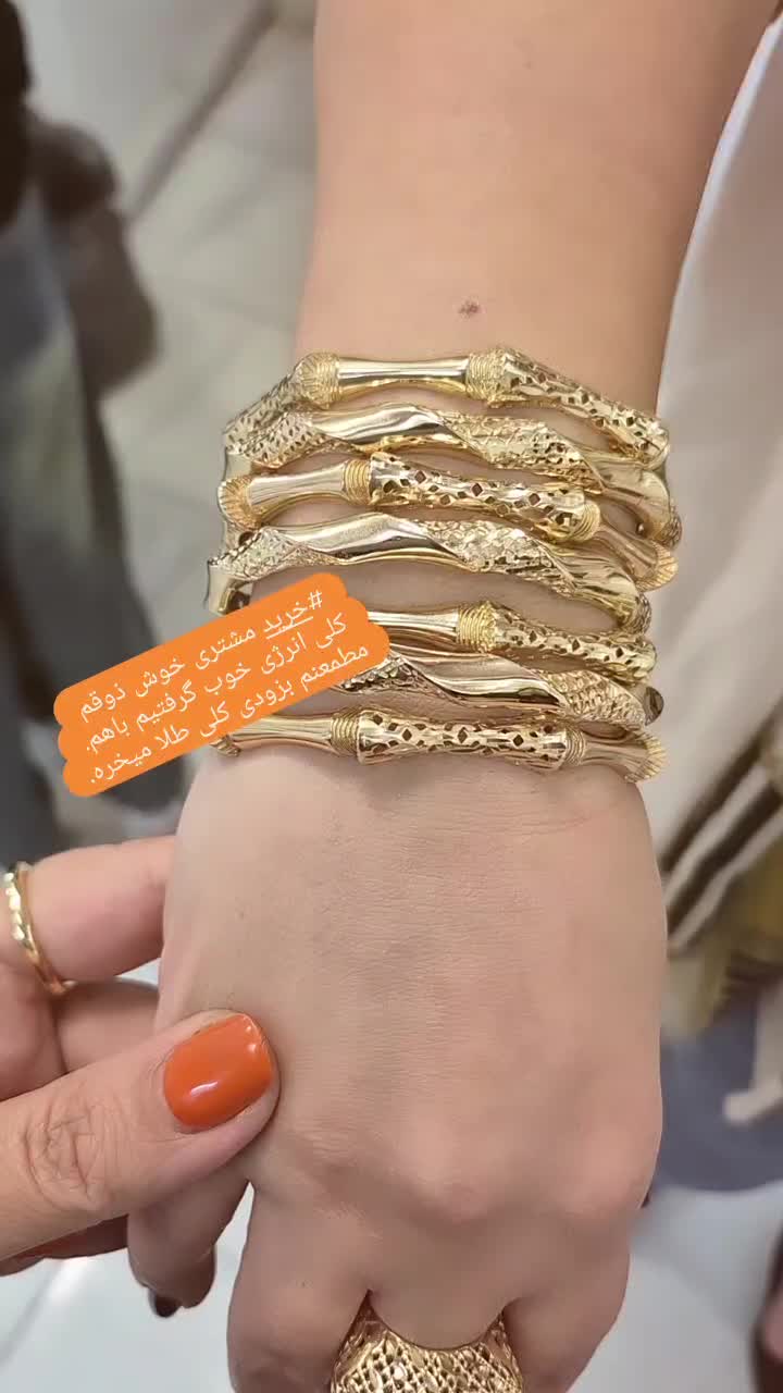 نیمست ژوپینگ|بدلیجات|زنجان, |دیوار