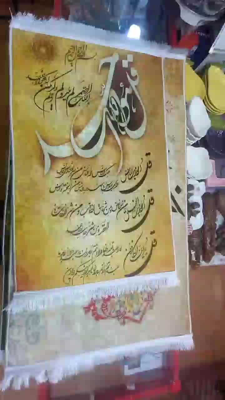 فرش دلخواه|فرش|تهران, بهجت‌آباد|دیوار