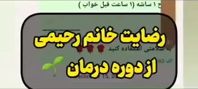 درمان دیابت به روش نوین|آرایشی، بهداشتی، درمانی|رشت, بلوار گیلان|دیوار