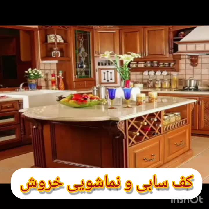 کف سابی و نماشویی خروش|خدمات نظافت|نجفآباد, شریعتی|دیوار