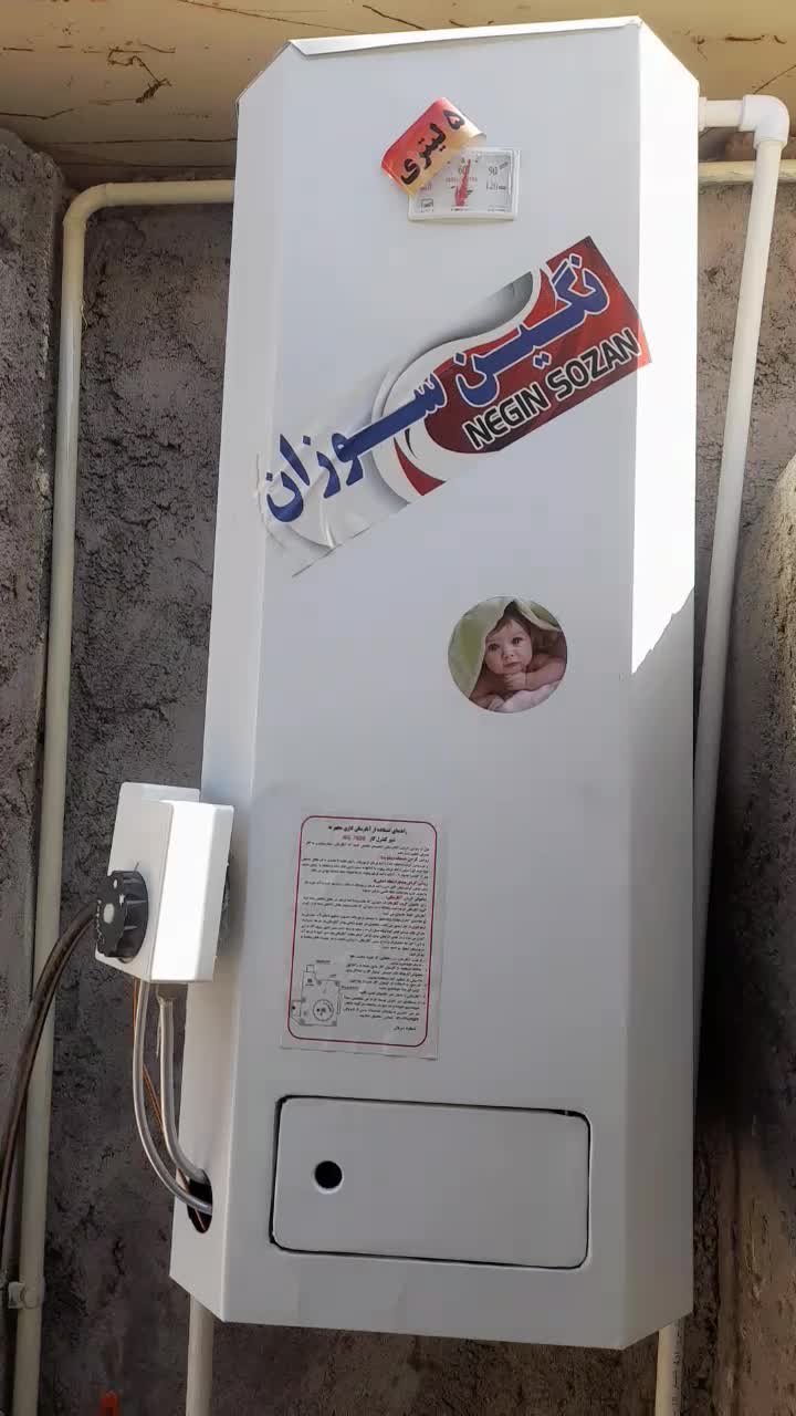 لوله،کشی گاز|خدمات پیشه و مهارت|بم, |دیوار