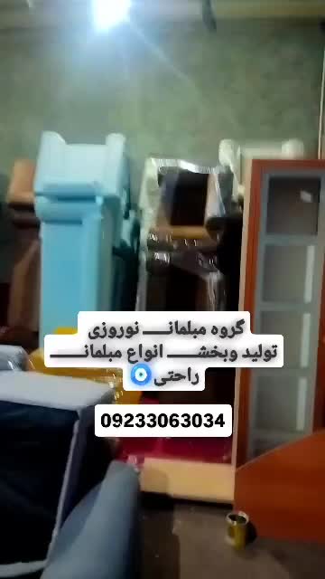مدل راحتی مرسانا کد۳۳|مبلمان خانگی و میز عسلی|تهران, نعمت‌آباد|دیوار