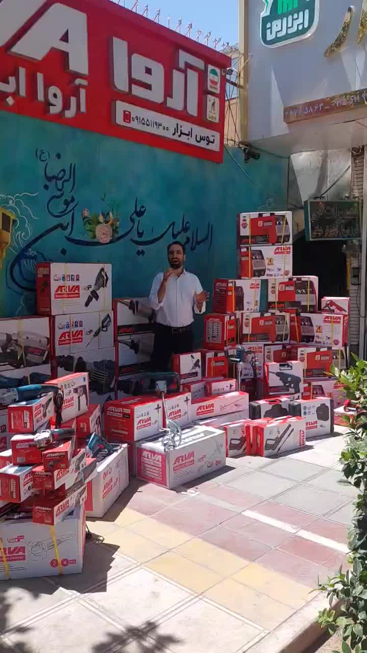 اینورتر ۳۱۵ آمپر واقعی آروا با ۷۰ ماه ضمانت /اسکلت|ابزارآلات|مشهد, طلاب|دیوار