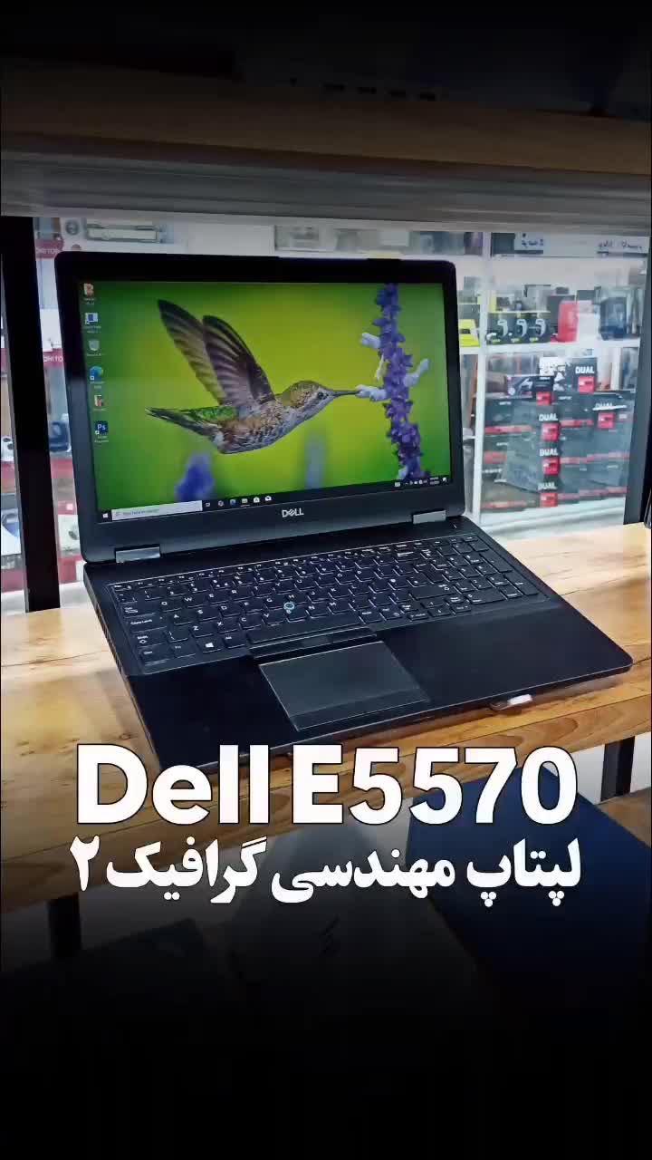 لپتاپ مهندسی گرافیک۲ رم DDR4 دل ۵۵۷۰|رایانه همراه|اهواز, نادری|دیوار