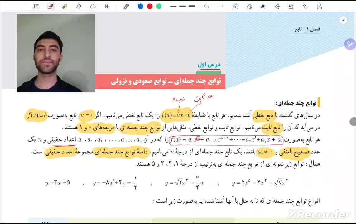 تدریس ریاضی هفتم هشتم نهم دهم یازدهم دوازدهم کنکور|خدمات آموزشی|تهران, صادقیه|دیوار