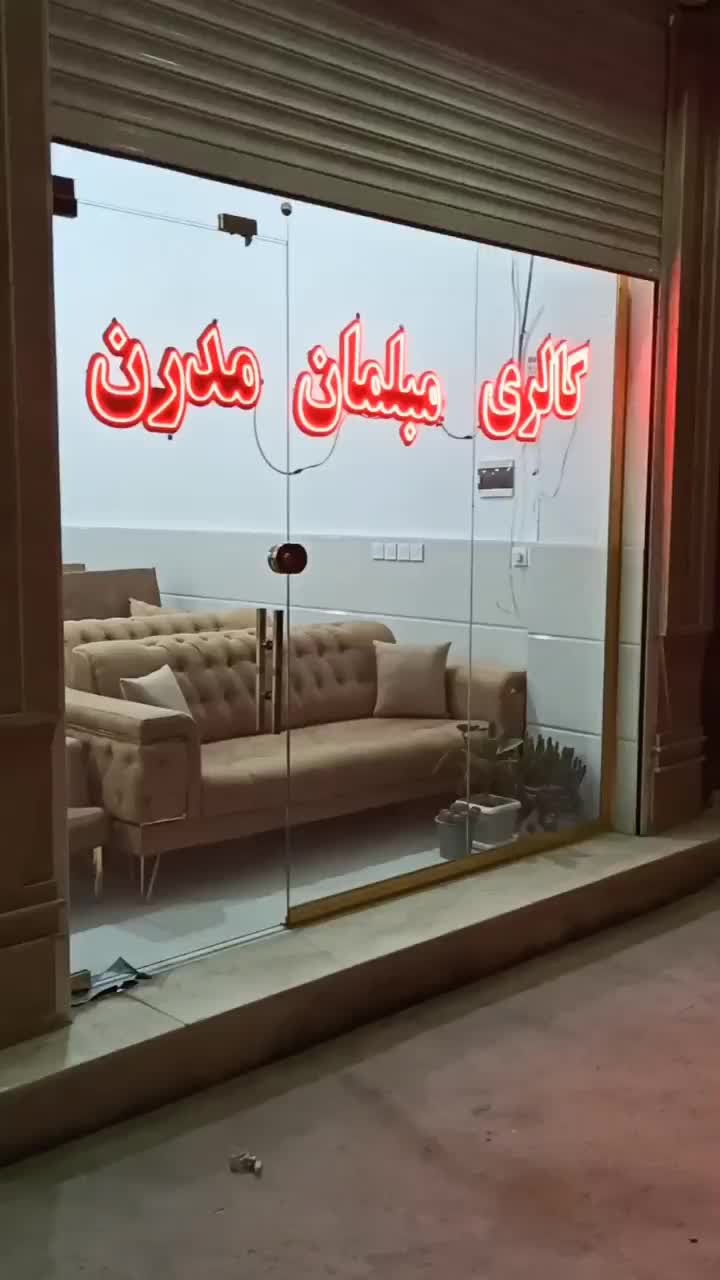 مبل دست دوم در ارومیه . اقساطی.بدون پیش پرداخت|مبلمان خانگی و میز عسلی|مهاباد (آذربایجان غربی), |دیوار