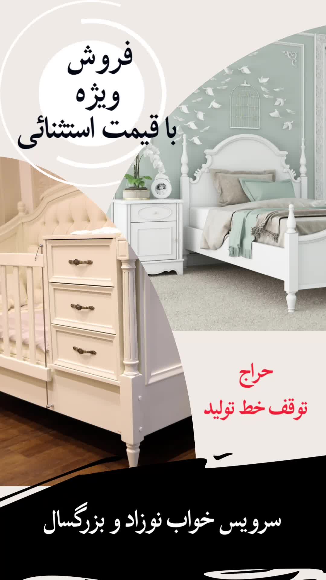 حراج سرویس خواب|تخت و سرویس خواب|تهران, اقدسیه|دیوار