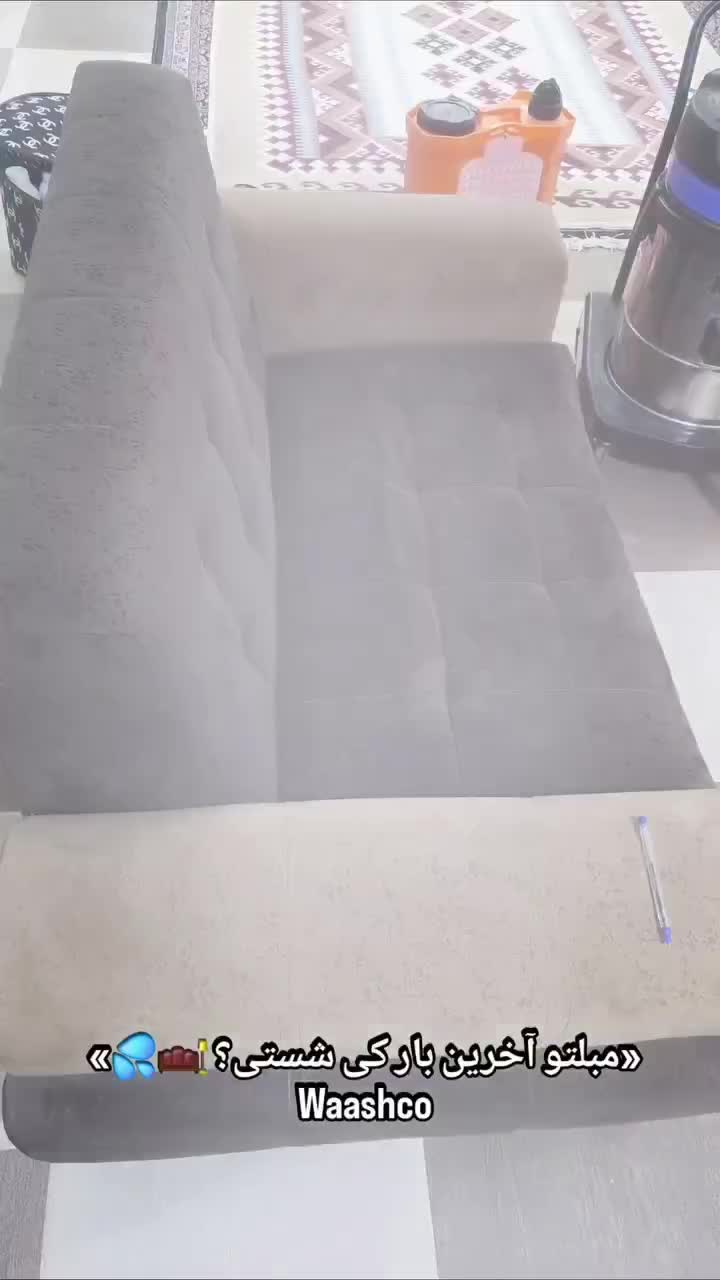 قالیشویی ومبلشویی به شرط دریافت وجه رضایت مشتری|خدمات نظافت|یزد, |دیوار