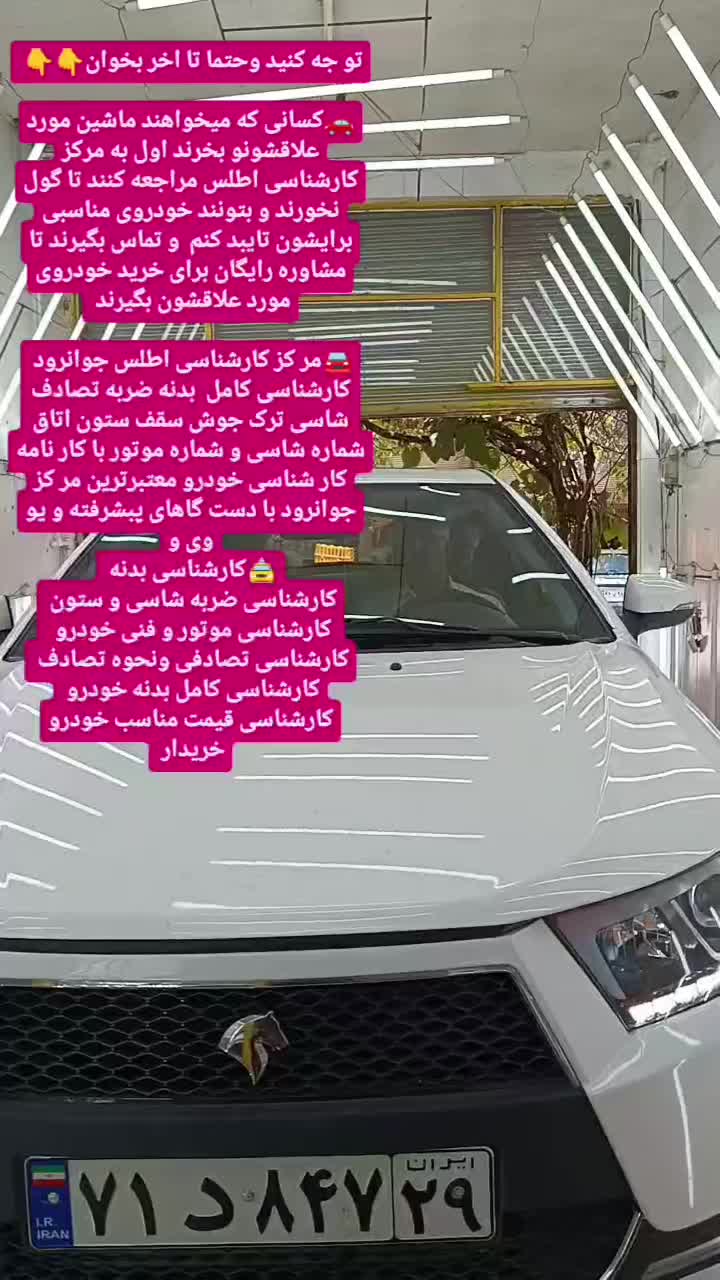 پژو 405معاوضه با تیبا کوییک پژو پارس سمند پراید|خودرو سواری و وانت|جوانرود, |دیوار