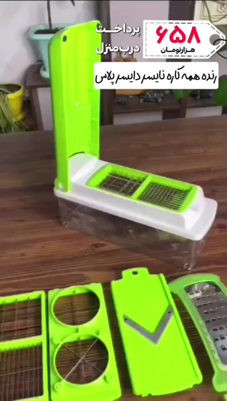 خرد کن همه کاره|خردکن، آسیاب، غذاساز|کرج, فاز ۴ مهرشهر|دیوار