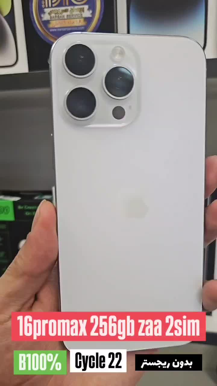 16promax 256gb zaa b100%|موبایل|بروجرد, |دیوار