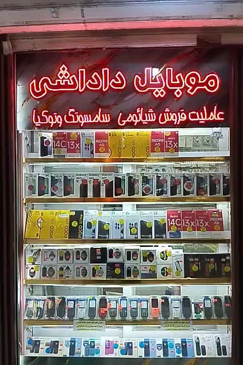 poco C71 شیائومی حافظه 128گیگ رم4+4|موبایل|اردبیل, |دیوار