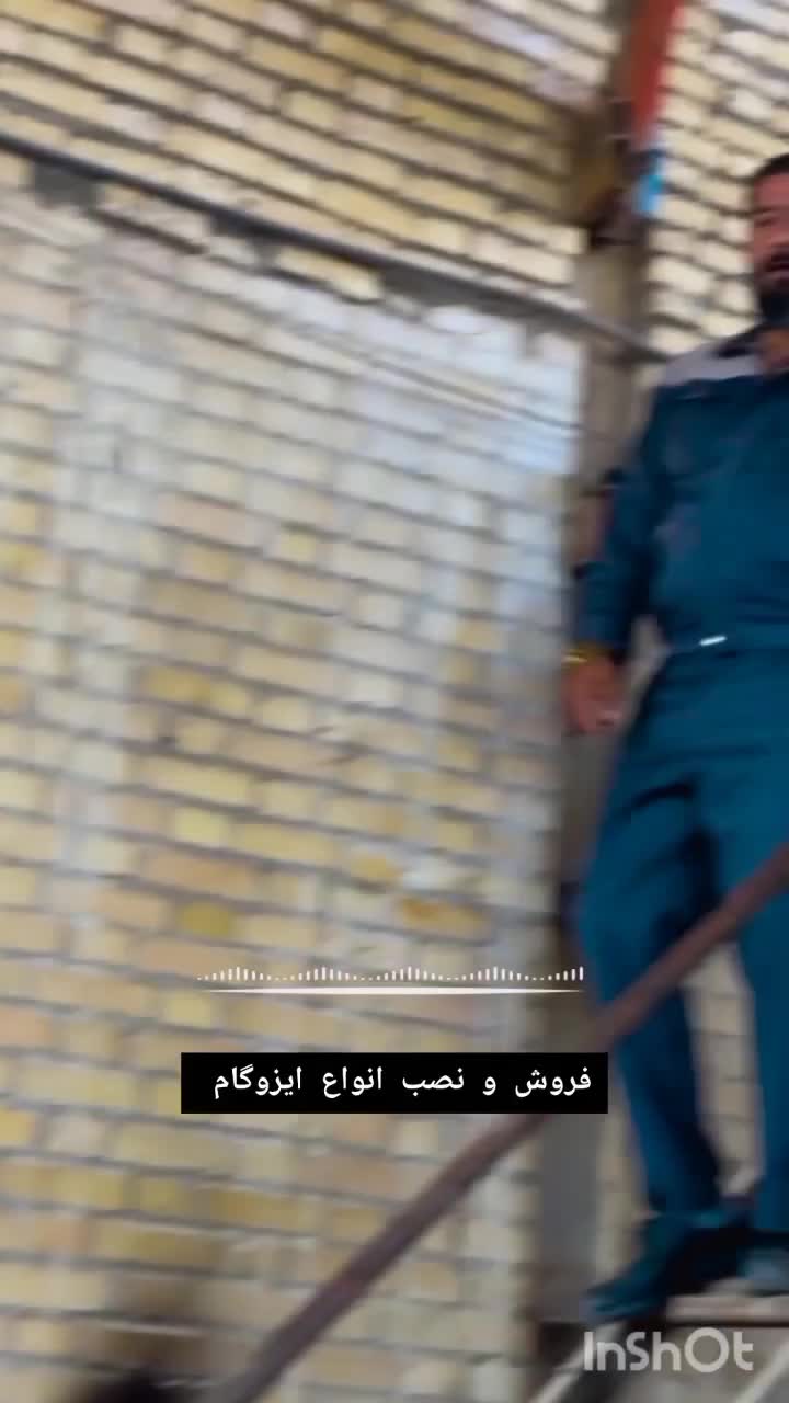 نصب فروش ایزوگام قیر لکه گیری حتی1متر(سرتاسرمشهد)|خدمات پیشه و مهارت|مشهد, هدایت|دیوار