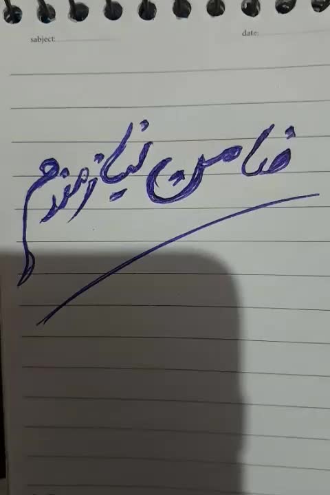 خرید ضامن|خدمات مالی، حسابداری، بیمه|شهریار, شهرک وائین|دیوار