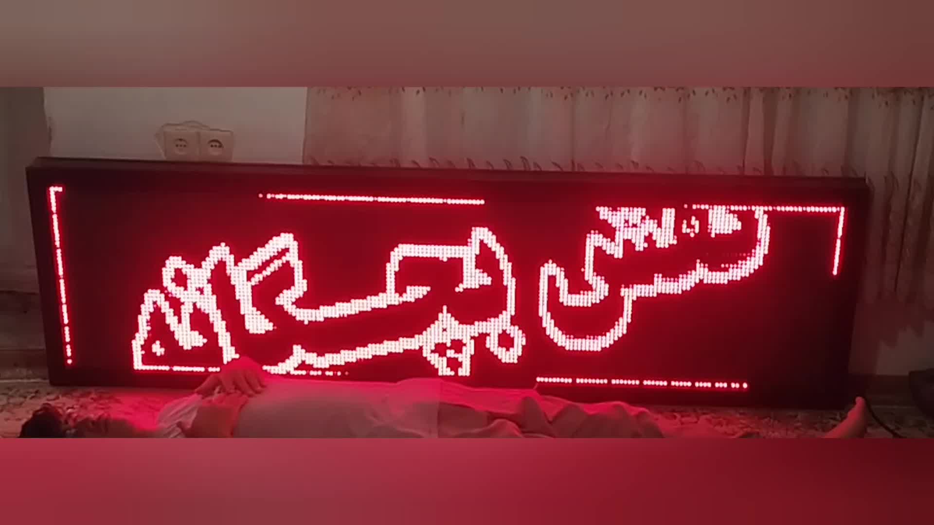 تابلو روان|فروشگاه و مغازه|مهاباد (آذربایجان غربی), |دیوار