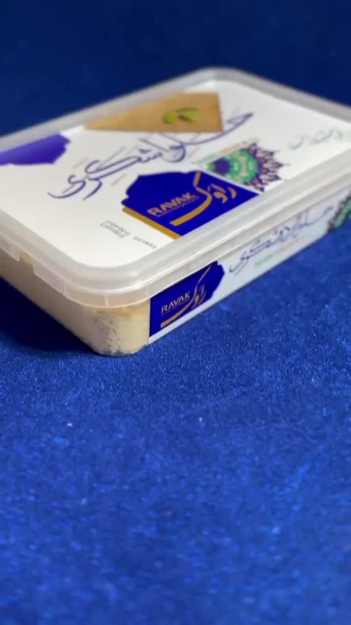 ارده حلوا اراه و حلوا شکری درجه یک با تضمین کیفیت|خوردنی و آشامیدنی|قم, کوه سفید|دیوار