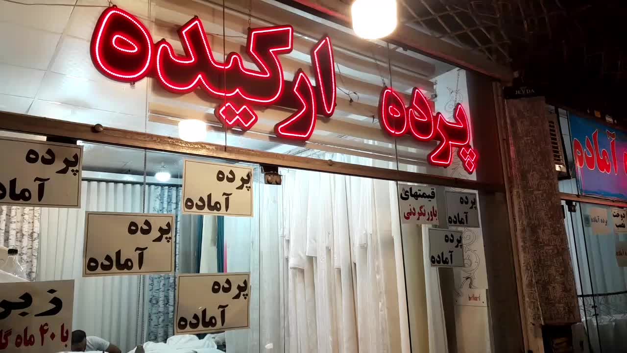 پرده آماده پتینه ضخیم درجه یک همه طرح ها۱۸۷۰۰۰توما|پرده، رانر، رومیزی|مشهد, شهید مطهری|دیوار