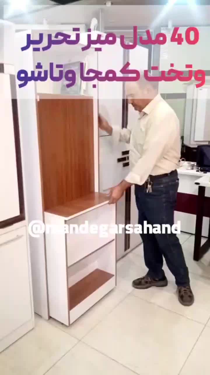 میز تحریرتحریر میز کامپیوتر تاشو ماندگار سهند کد ۳|میز تحریر و کامپیوتر|تبریز, |دیوار