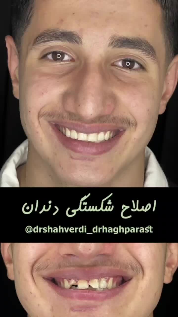 دندانپزشکی دکتر مریم شاهوردی و دکتر حسن حق پرست|خدمات آرایشگری و زیبایی|رشت, بوسار|دیوار